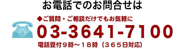 善應院のペット供養墓のご案内